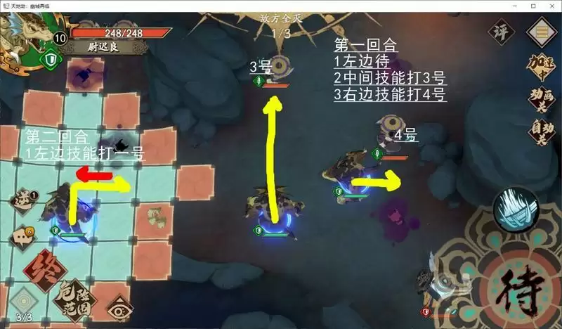 天地劫手游蝎子初级通关攻略 蝎子初级打法详解