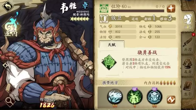 天地劫手游开荒第一天玩法攻略 平民必备开荒指南