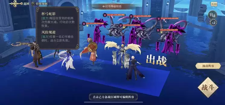 幻书启世录上元大观绣球灯详细通关攻略