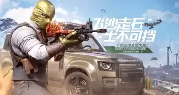 使命召唤手游路虎多少钱能抽到