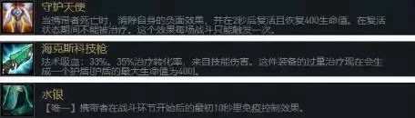 云顶之弈11.4最新三国战神莎弥拉阵容搭配及运营攻略