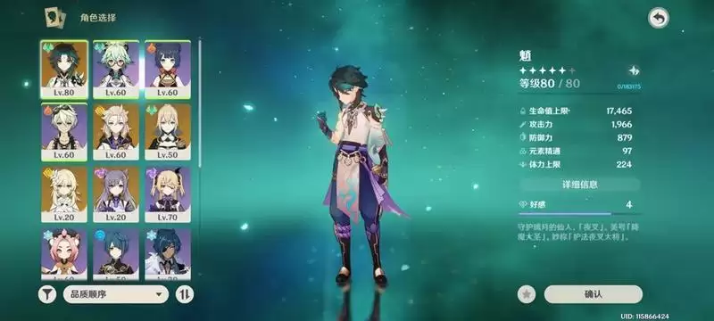 原神手游西风烈弓评测 西风烈弓玩法技巧分享