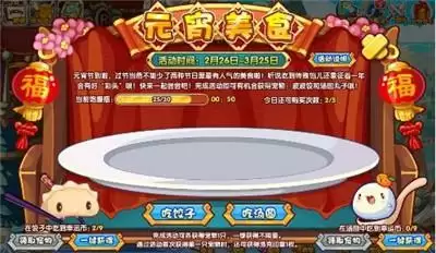 洛克王国2021元宵节活动毒王回归详细攻略