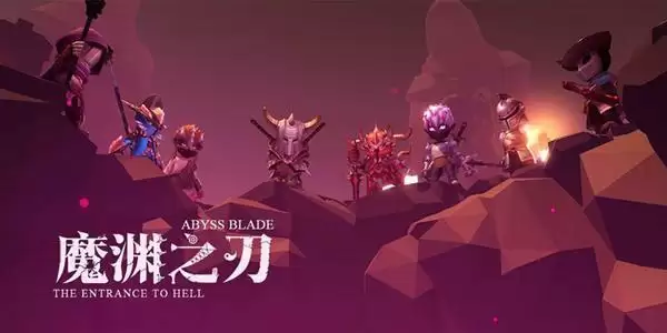 魔渊之刃灯谜答案是什么?元宵密令灯谜答案大全图片1