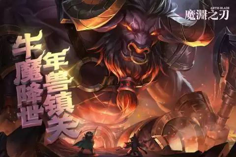 魔渊之刃灯谜答案是什么?元宵密令灯谜答案大全图片3