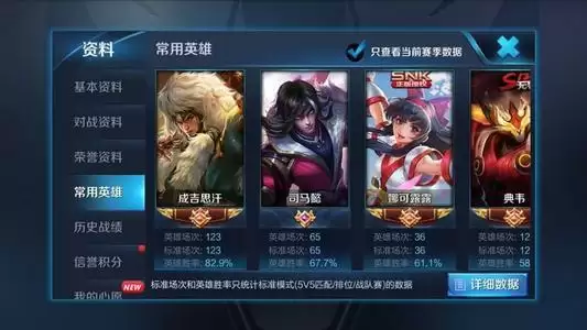 王者荣耀本命英雄测试网站分享 2021本命英雄测试入口图片1