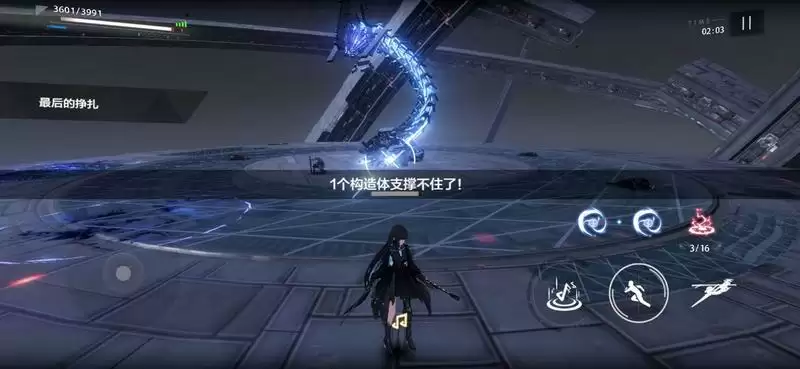 战双帕弥什赛琳娜隐藏间章怎么触发？赛琳娜隐藏关怎么进入？图片4