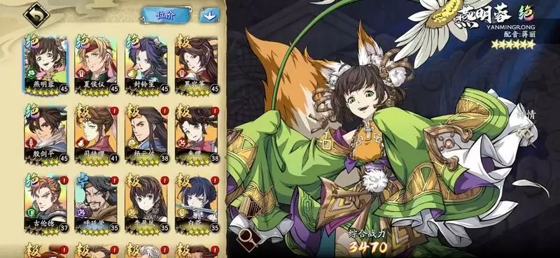 天地劫手游pve阵容攻略 pve阵容搭配推荐图片2