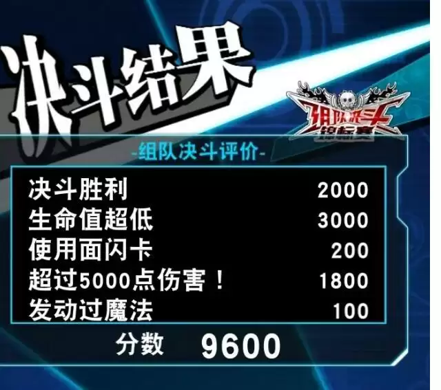 游戏王决斗链接迷宫兄弟活动在哪打?迷宫兄弟高分卡组搭配推荐图片2