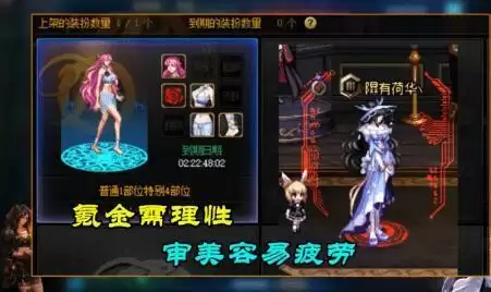 DNF2021时装卖场玩法赚钱技巧建议