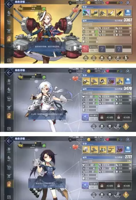 碧蓝航线破晓冰华D1低耗通关攻略