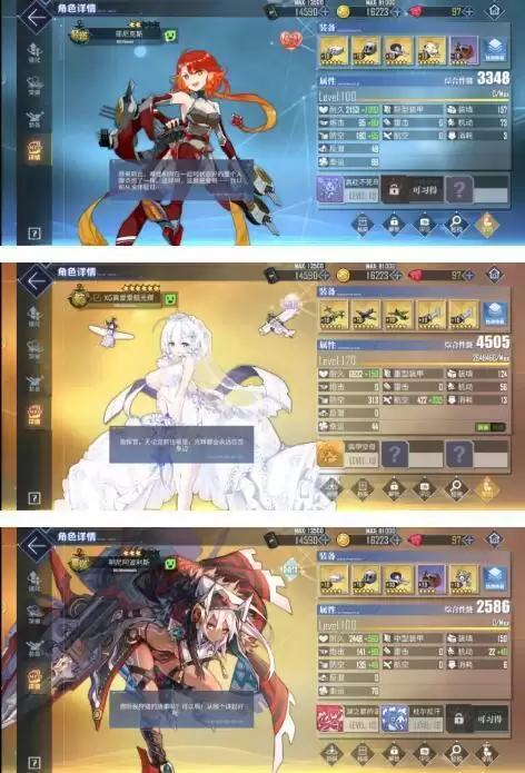 碧蓝航线破晓冰华D1低耗通关攻略