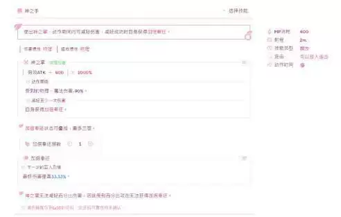 托拉姆物语205版本粉碎者技能树特点效果及注意事项