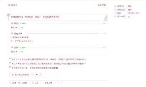 托拉姆物语205版本粉碎者技能树特点效果及注意事项