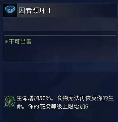 重生细胞感染等级的意思是什么