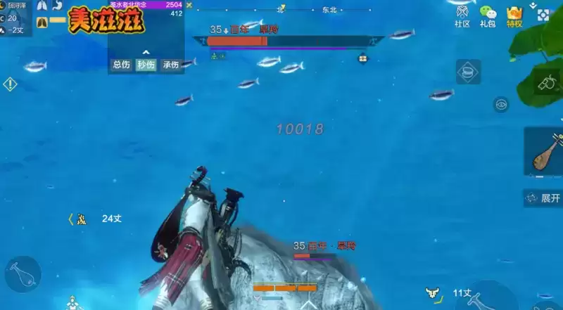 妄想山海北华念武器选择什么好 北华念武器测试大全