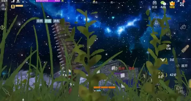 妄想山海北华念武器选择什么好 北华念武器测试大全