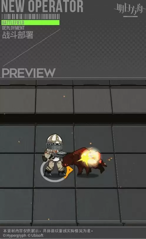 明日方舟彩虹六号联动领主战车外观一览