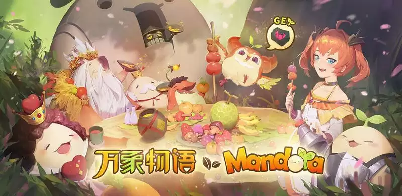 万象物语第二季澪主线对话汇总