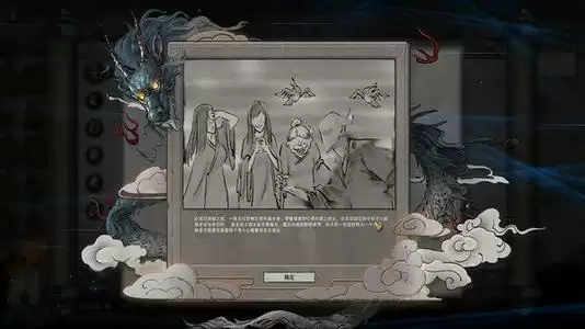 鬼谷八荒洪荒指修玩法攻略
