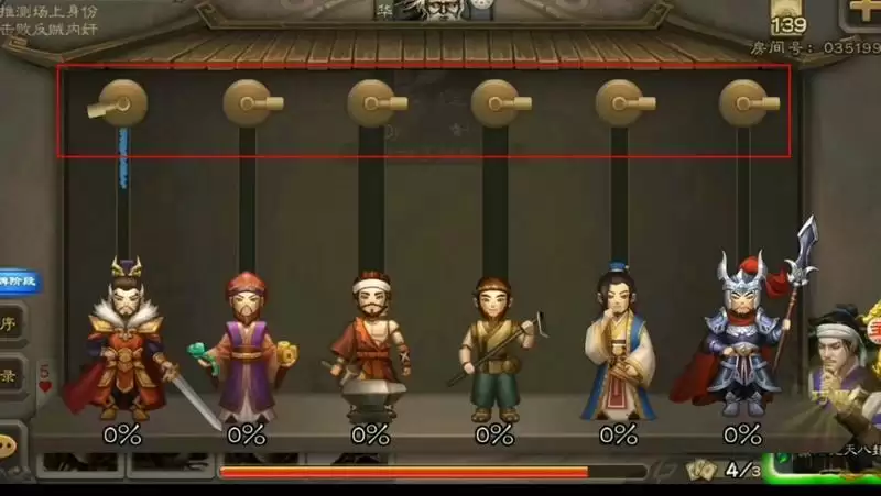 三国杀马钧水转百戏图怎么操作