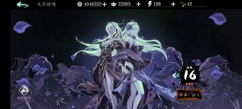 影之刃3微氪劫境15层通关攻略 平民平a套搭配指南