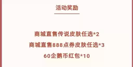 长枪独赴偷水晶是谁 王者荣耀kpl灯谜答案一览