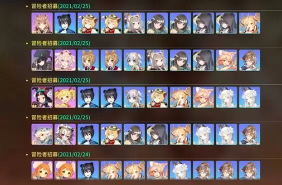 伊甸园的骄傲秘境答案大全 秘境问题答案汇总图片1