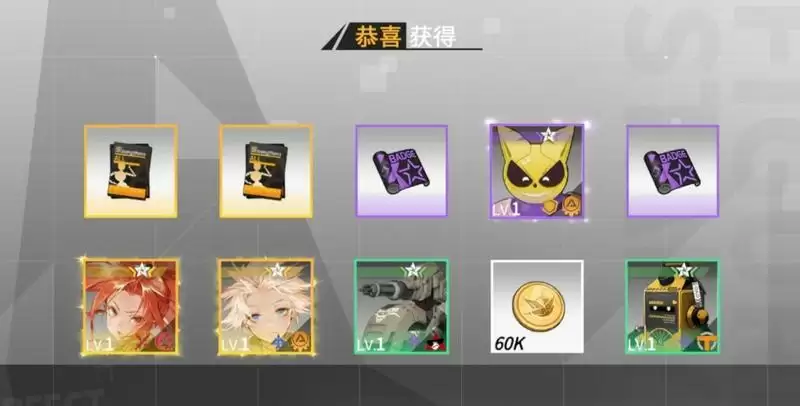 高能手办团第九夜升星消耗材料一览 第九夜怎么升星图片2