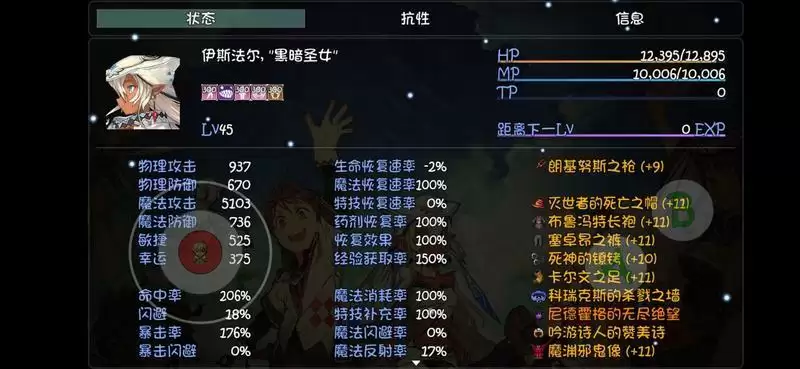 大千世界新版本大宙破灭决打法攻略