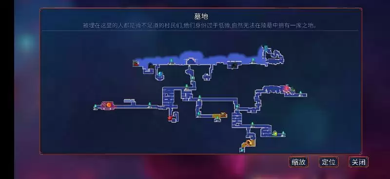 重生细胞山洞钥匙获取攻略 山洞钥匙怎么获得