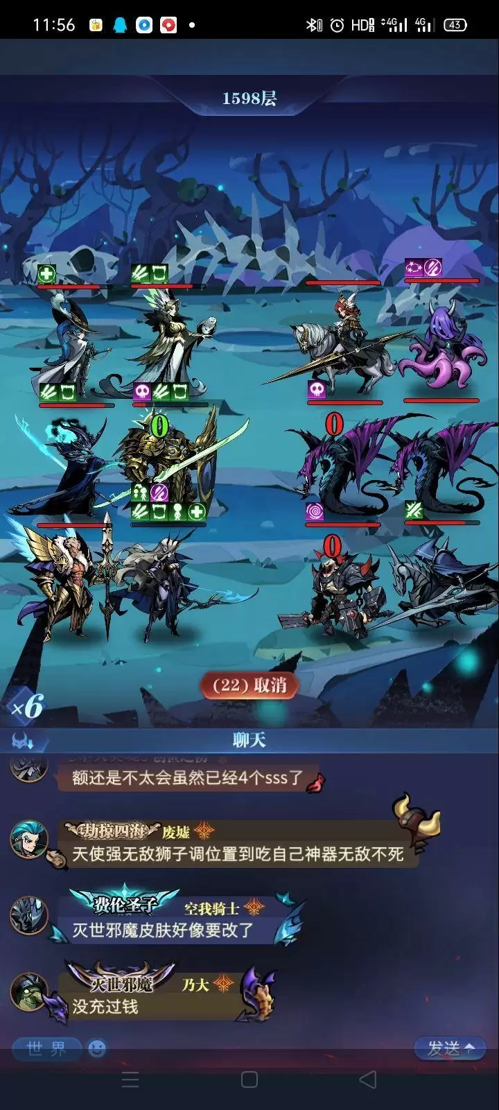 古代战争亡灵队攻略 亡灵队搭配及通关技巧分享