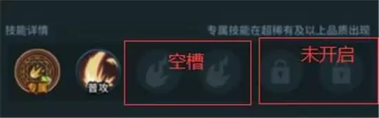 提灯与地下城宠物技能获取攻略 宠物技能怎么获得 提灯与地下城宠物技能获取攻略 宠物技能怎么获得