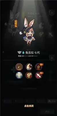 提灯与地下城宠物技能获取攻略 宠物技能怎么获得