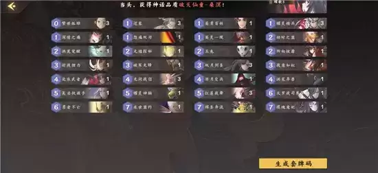 仙剑奇侠传九野金属性快攻卡组搭配推荐 金属性快攻卡组如何搭配 仙剑奇侠传九野金属性快攻卡组搭配推荐 金属性快攻卡组如何搭配