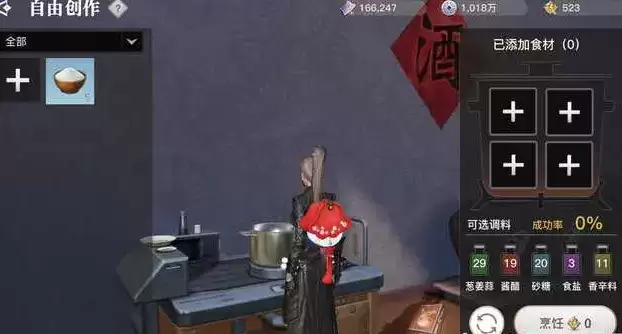 天谕手游试做元宵任务元宵怎么做