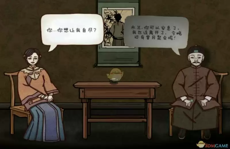 《树灵之命运》第七章通关攻略介绍