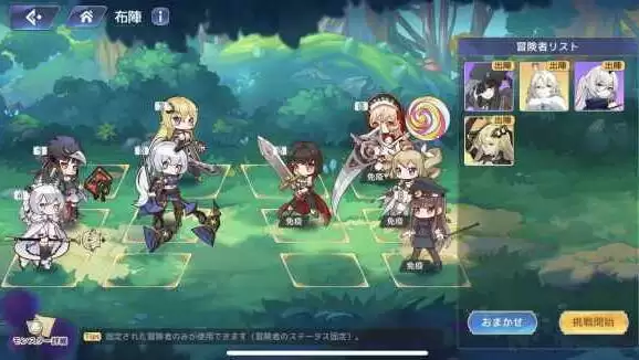 《伊甸园的骄傲》花音幕间通关攻略