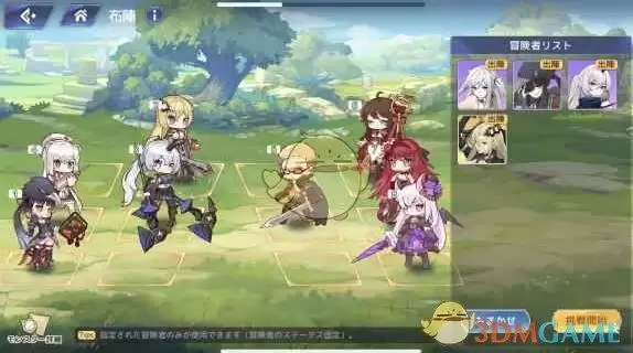 《伊甸园的骄傲》花音幕间通关攻略