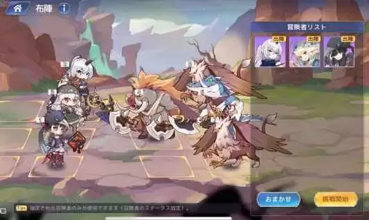 《伊甸园的骄傲》花音幕间通关攻略