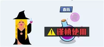 狼人杀女巫攻略:解药和毒药该如何使用?