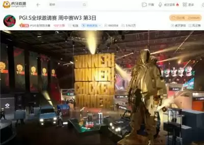 虎牙PGI.S：决胜圈细节拉满，龙脊山大战TSG惊险吃鸡成功晋级