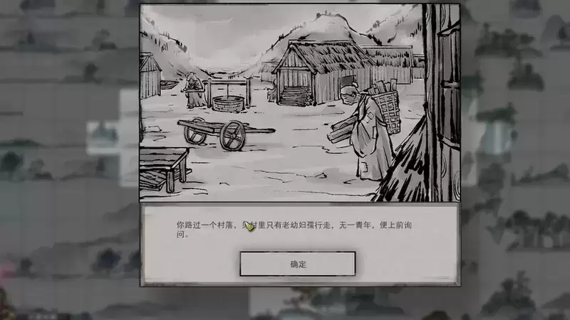 鬼谷八荒迷幻岛奇遇完成方法详细攻略