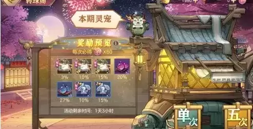 《三国志幻想大陆》福牛迎春活动介绍