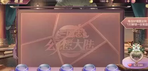 《三国志幻想大陆》福牛迎春活动介绍