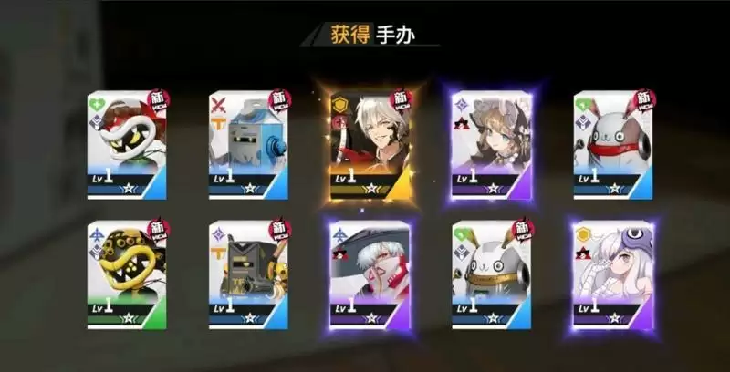 《高能手办团》第九夜升星消耗材料一览