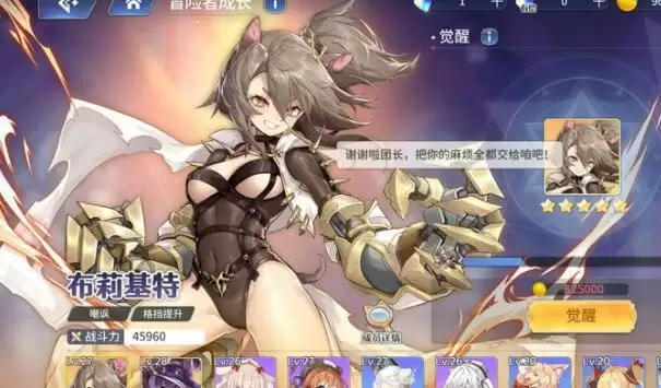 《伊甸园的骄傲》秘境答案大全