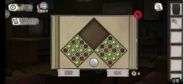 《密室逃脱绝境系列9无人医院》第三章王明哲篇攻略大全