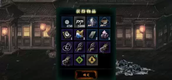 《影之刃3》刷甘露技巧介绍