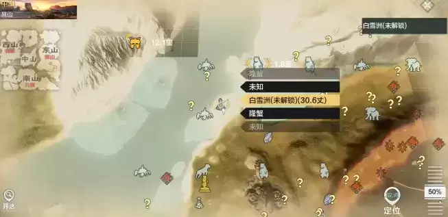 《妄想山海》龙骨草中山位置介绍